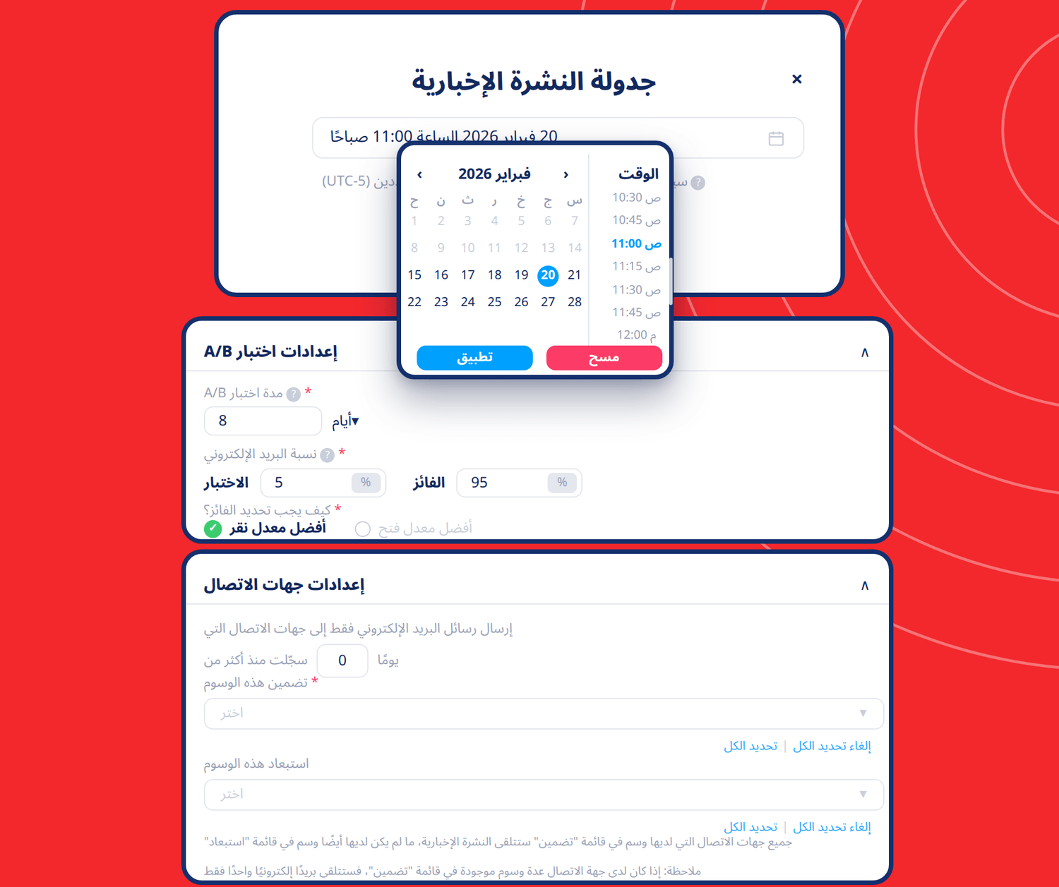 systeme.io email marketing scheduler showing newsletter scheduling, A/B testing settings, and contact segmentation options