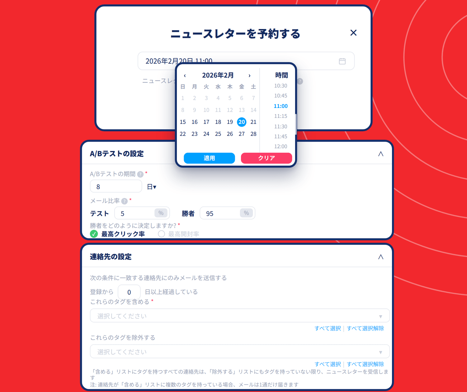 systeme.io email marketing scheduler showing newsletter scheduling, A/B testing settings, and contact segmentation options