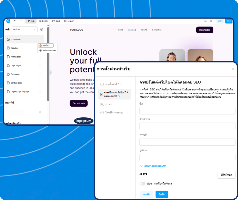systeme.io website builder showing page settings panel with SEO fields for title, description, keywords, and search engine visibility configuration