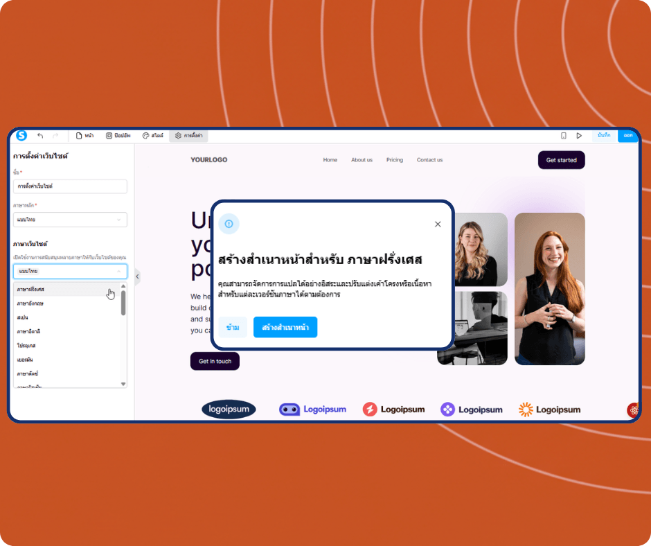 systeme.io website builder showing multilingual settings with language selection and option to create translated page copies for international websites