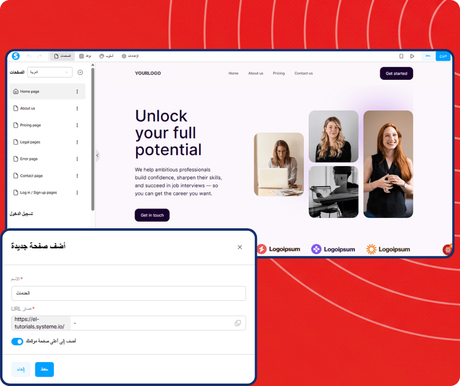systeme.io website builder showing page editor interface and adding a new page with custom URL path and site navigation structure