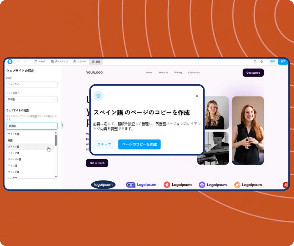 systeme.io website builder showing multilingual settings with language selection and option to create translated page copies for international websites