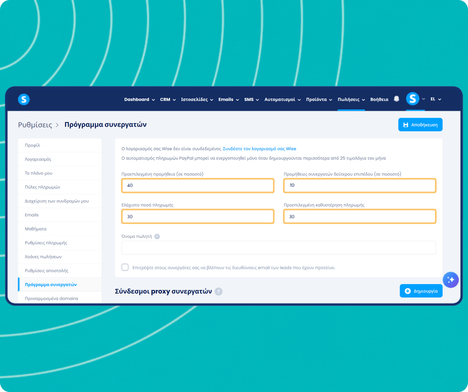 systeme.io affiliate program setup with commission rate and delay settings