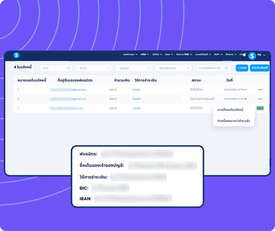 systeme.io affiliate invoice generated automatically on the 10th of each month