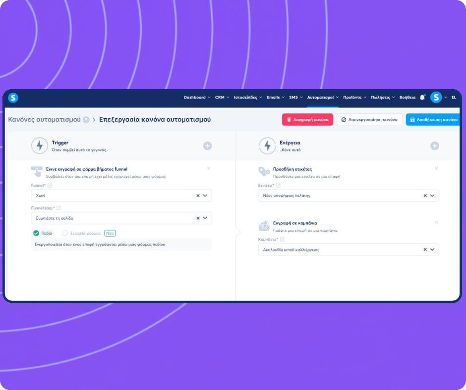 systeme.io automation builder showing trigger-based workflow to tag new leads and subscribe contacts to an email campaign