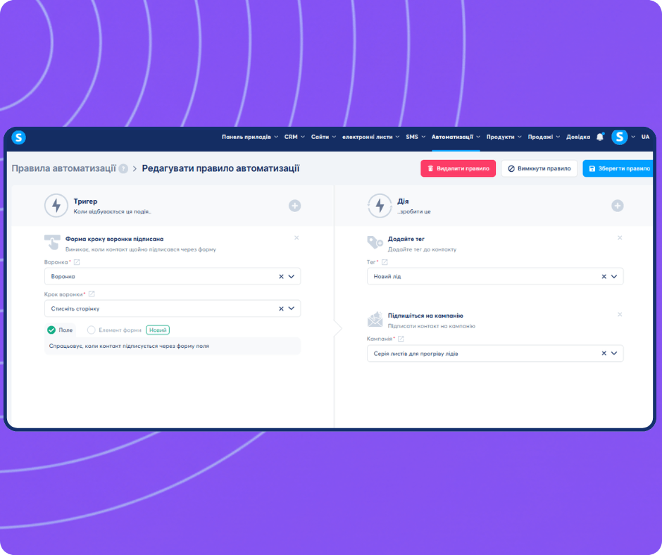 systeme.io automation builder showing trigger-based workflow to tag new leads and subscribe contacts to an email campaign