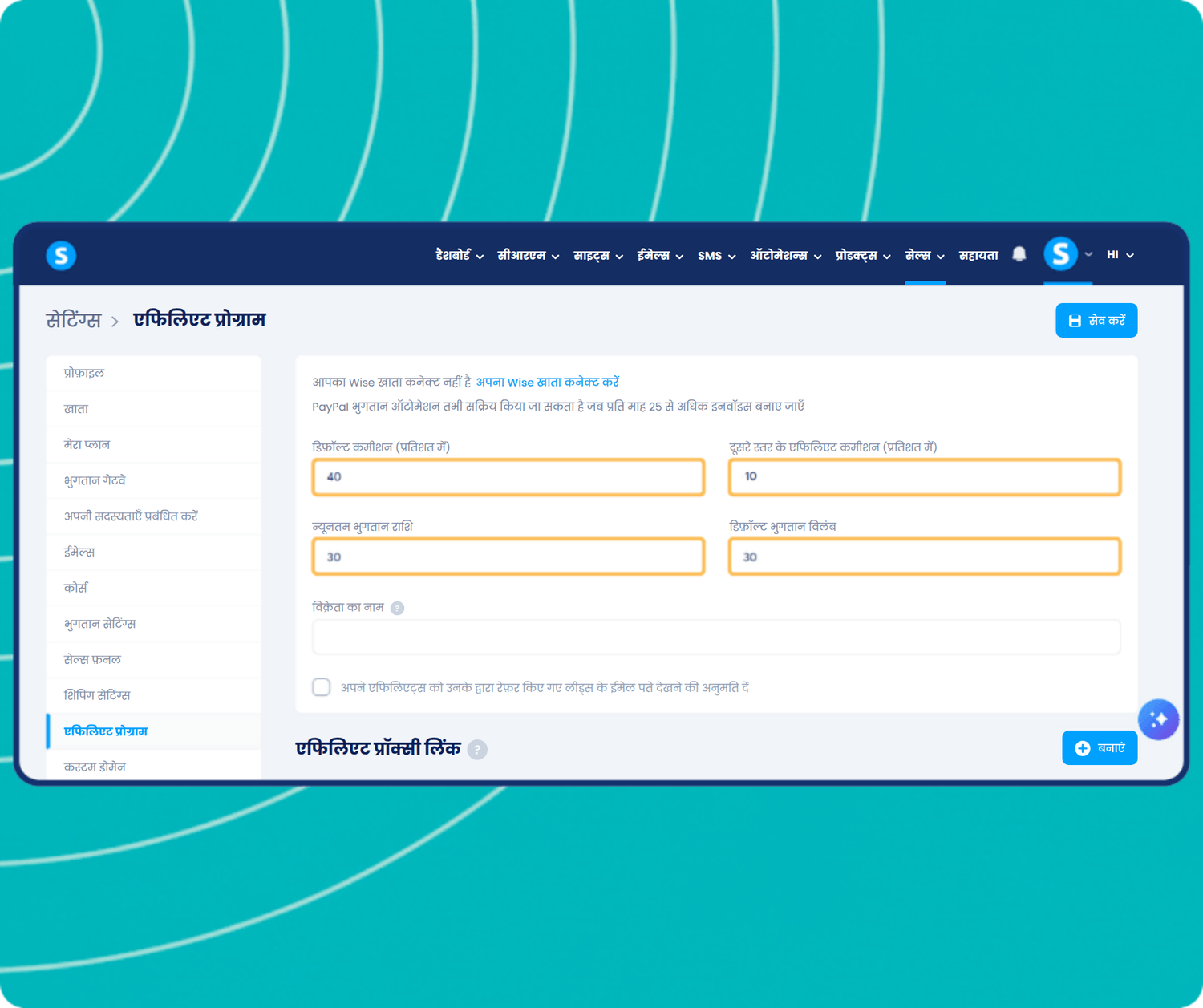 systeme.io affiliate program setup with commission rate and delay settings