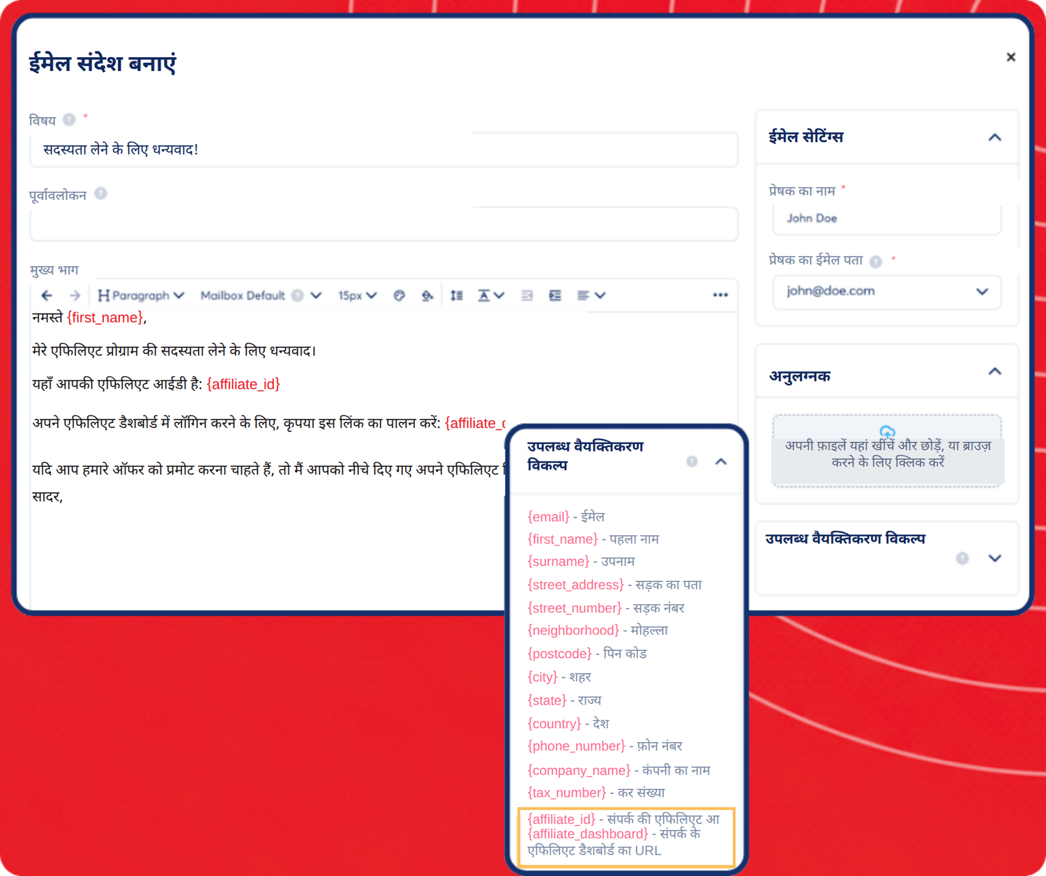systeme.io automated email sending unique affiliate tracking link to new affiliate