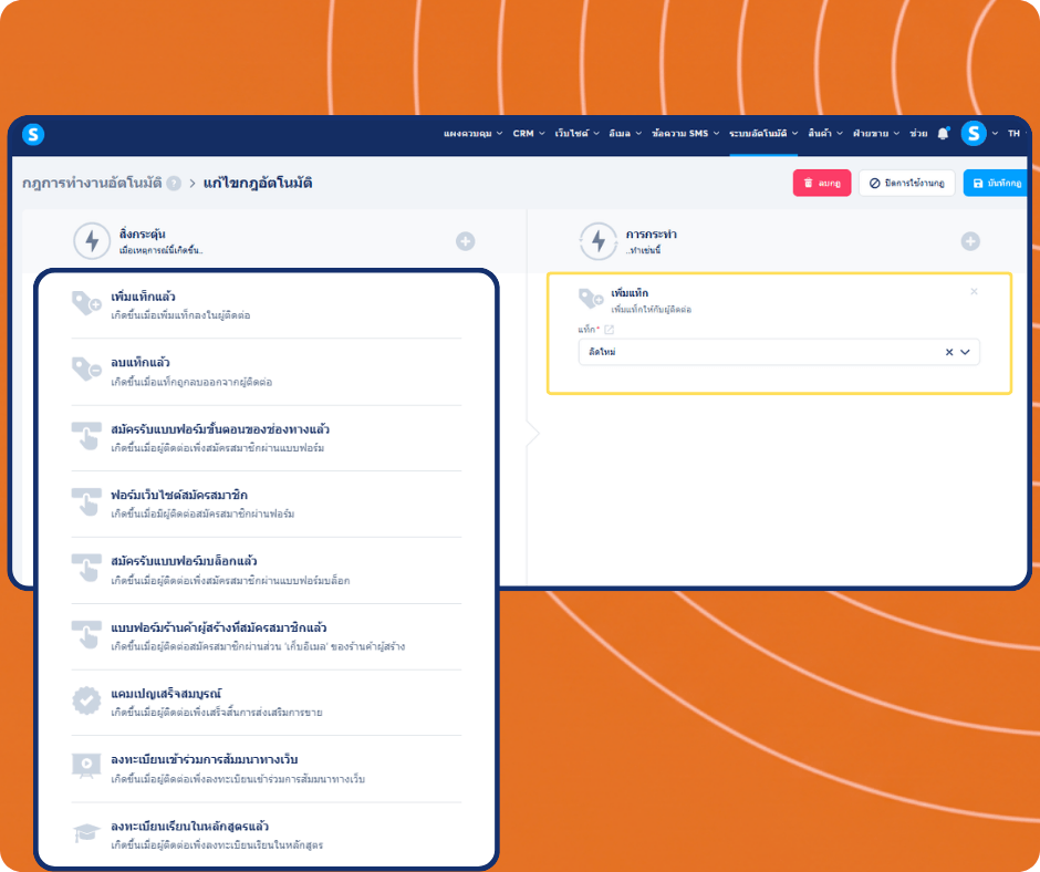 systeme.io automation builder showing trigger selection and tagging workflow to segment contacts and manage leads