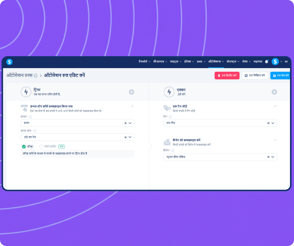 systeme.io automation builder showing trigger-based workflow to tag new leads and subscribe contacts to an email campaign