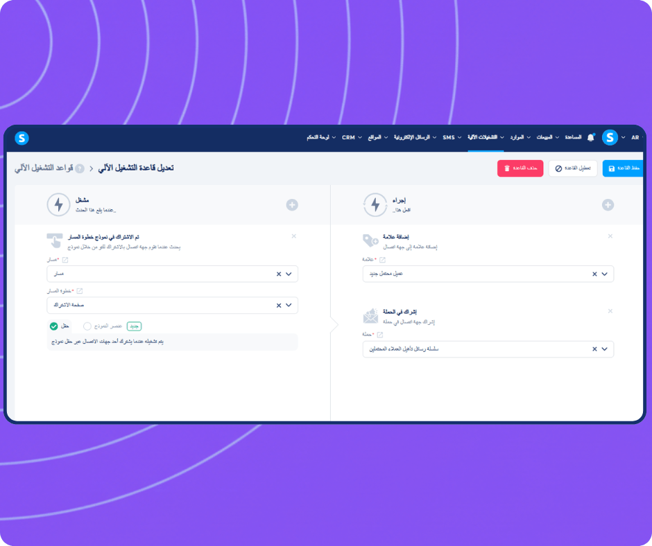 systeme.io automation builder showing trigger-based workflow to tag new leads and subscribe contacts to an email campaign