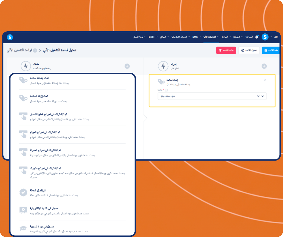 systeme.io automation builder showing trigger selection and tagging workflow to segment contacts and manage leads