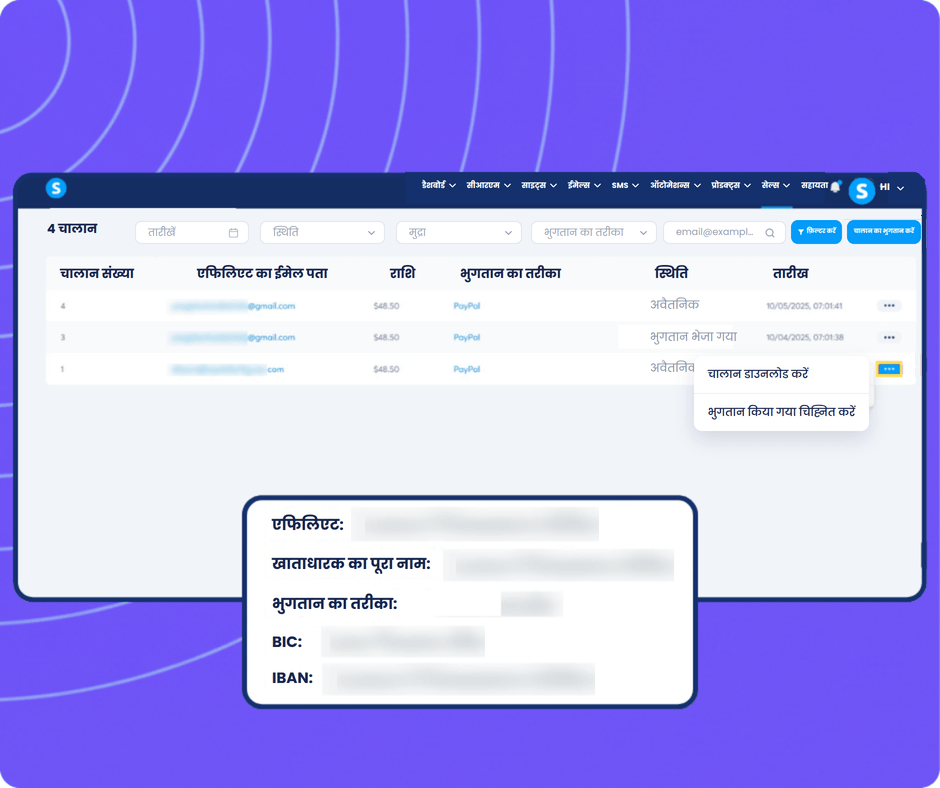 systeme.io affiliate invoice generated automatically on the 10th of each month