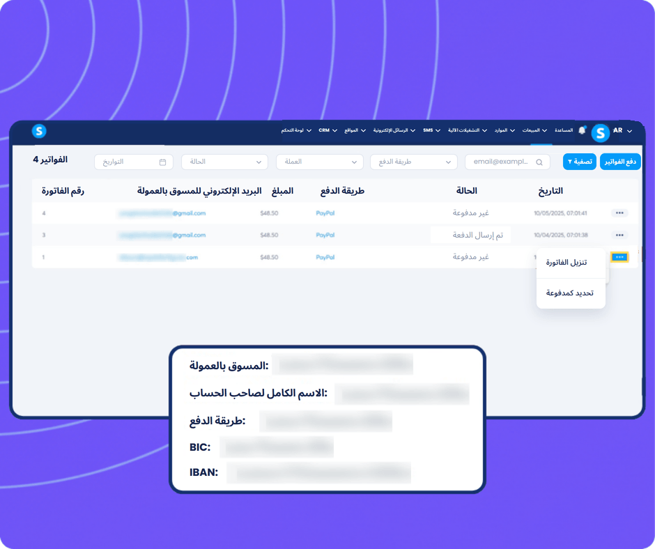 systeme.io affiliate invoice generated automatically on the 10th of each month