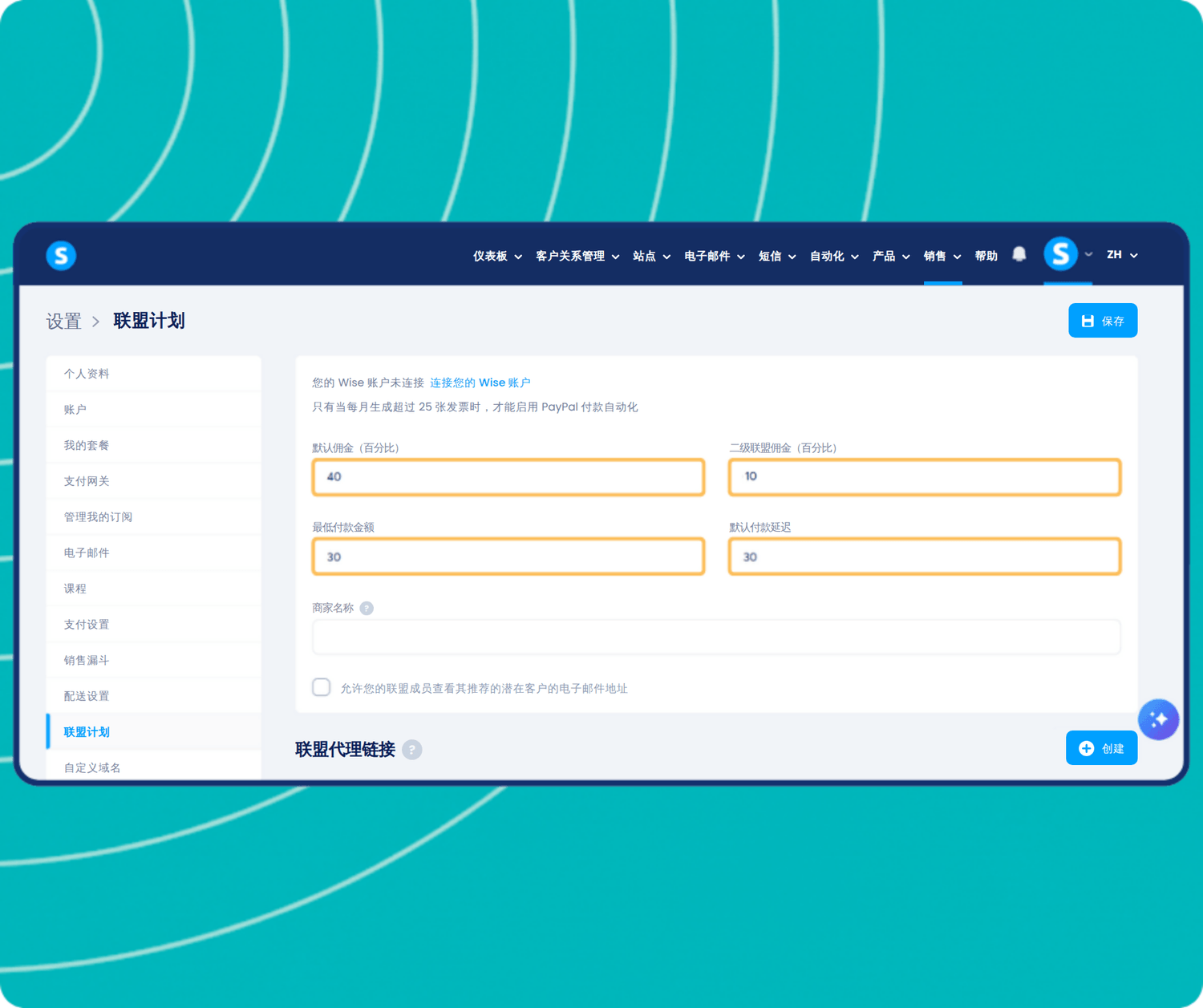 systeme.io affiliate program setup with commission rate and delay settings