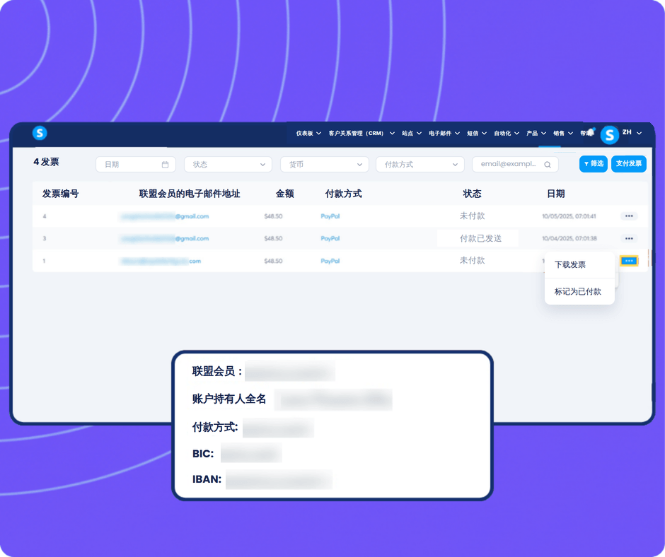 systeme.io affiliate invoice generated automatically on the 10th of each month