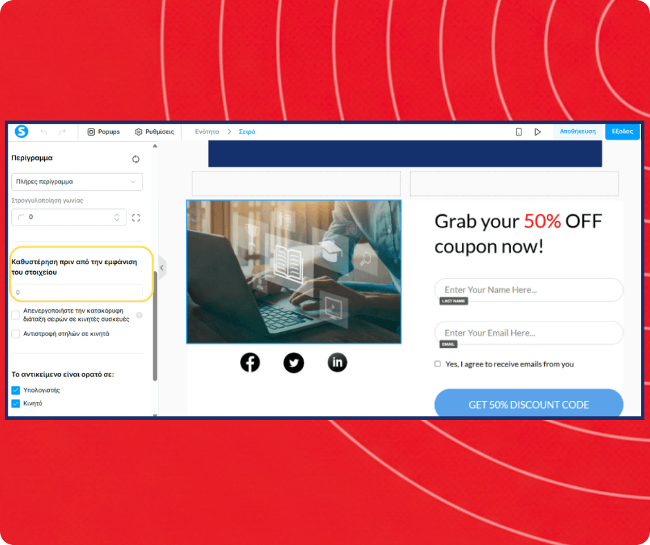 Popup editor in systeme.io with display delay settings, visual customization options, and lead capture form for promoting discounts and collecting emails.