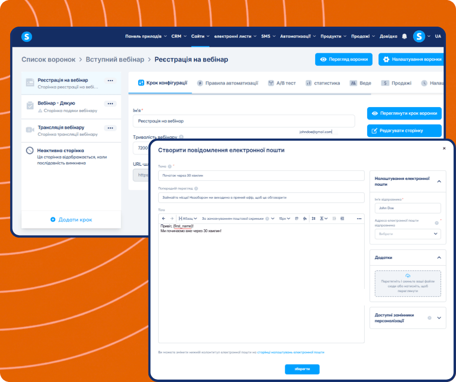 Webinar email editor in systeme.io with funnel step navigation, email content customization, scheduling settings, and automation-based trigger configuration.