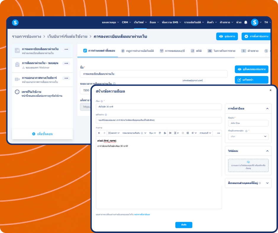 Webinar email editor in systeme.io with funnel step navigation, email content customization, scheduling settings, and automation-based trigger configuration.