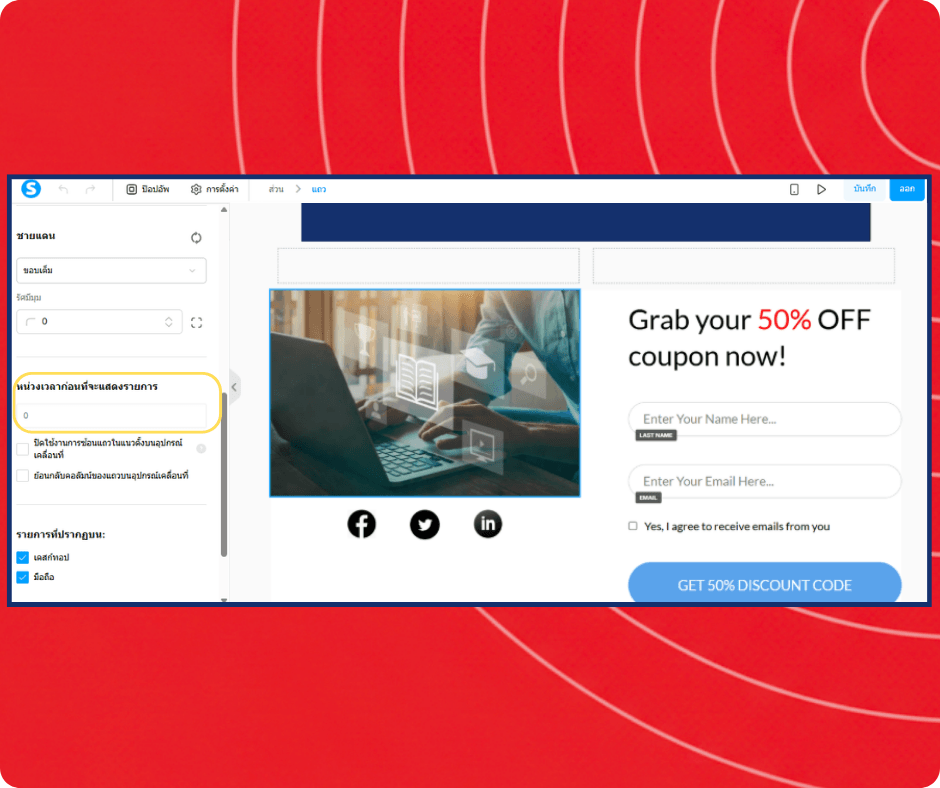 Popup editor in systeme.io with display delay settings, visual customization options, and lead capture form for promoting discounts and collecting emails.