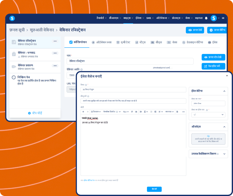 Webinar email editor in systeme.io with funnel step navigation, email content customization, scheduling settings, and automation-based trigger configuration.