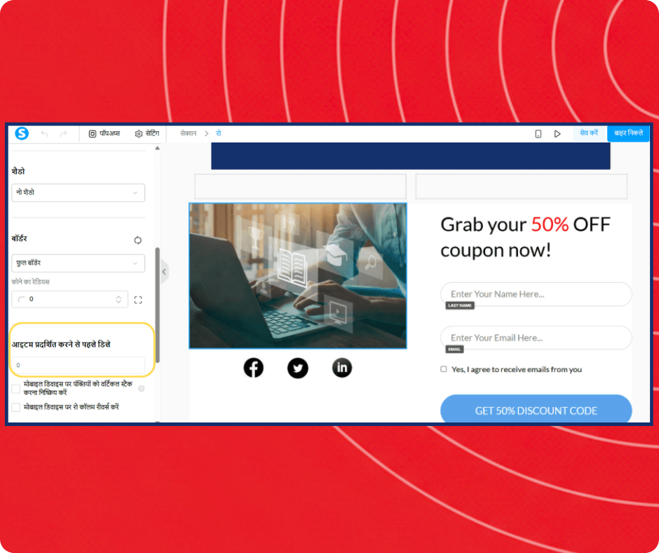 Popup editor in systeme.io with display delay settings, visual customization options, and lead capture form for promoting discounts and collecting emails.