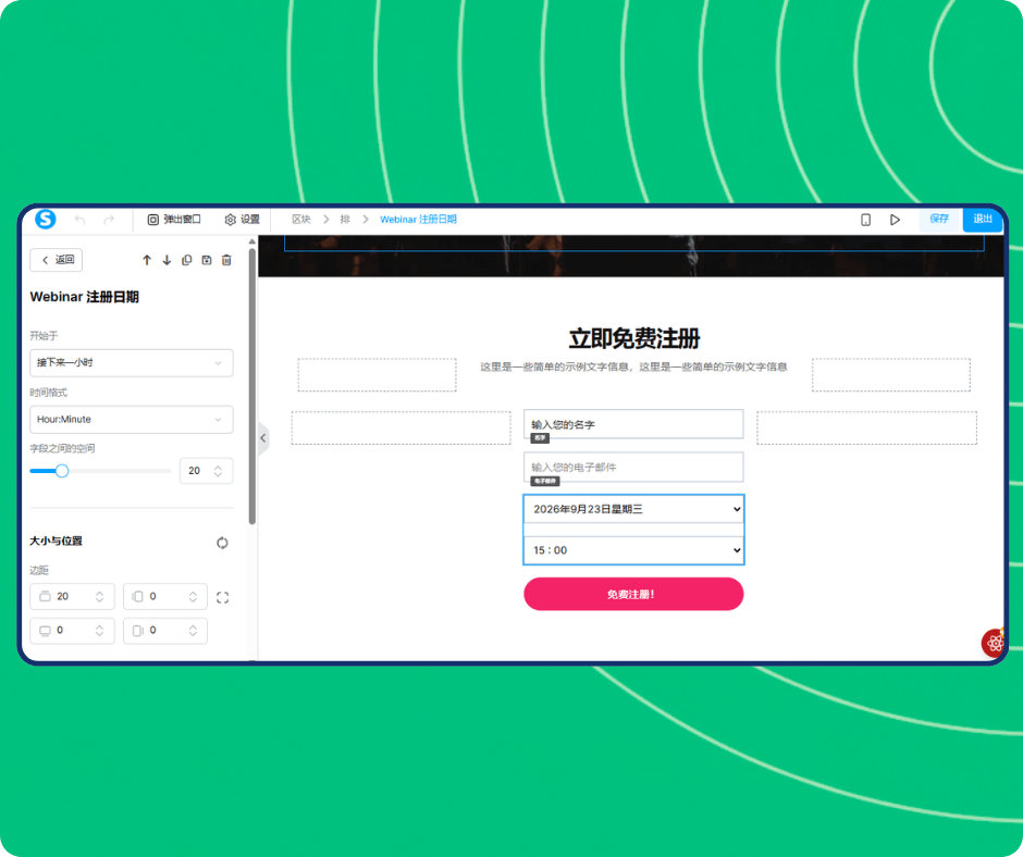 Webinar registration date editor in systeme.io with scheduled session selection, time formatting options, and customizable registration form for capturing attendee details.