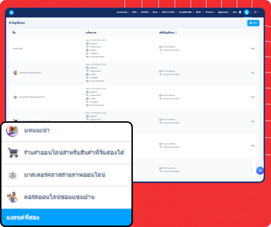 Sub-account switching interface in systeme.io showing multiple workspaces with the ability to manage and switch between different business accounts.