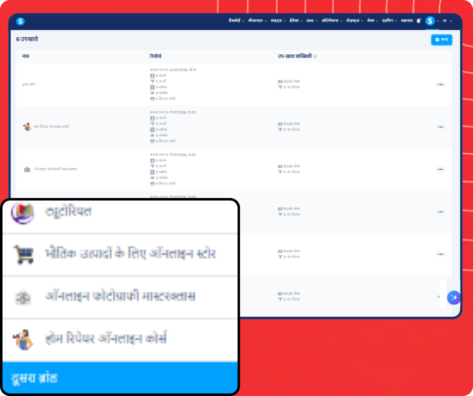 Sub-account switching interface in systeme.io showing multiple workspaces with the ability to manage and switch between different business accounts.