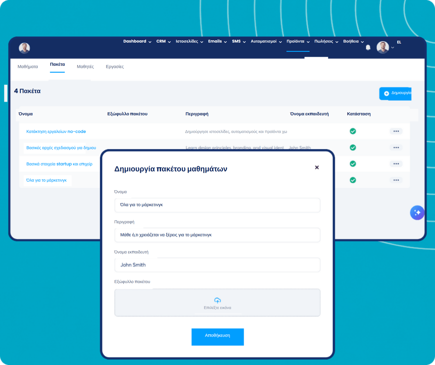 systeme.io course bundles dashboard showing bundle creation, course grouping, and instructor management for selling packaged online courses