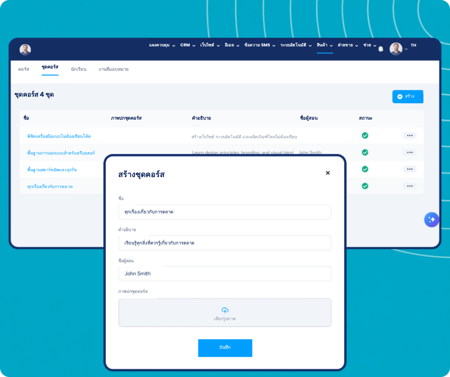 systeme.io course bundles dashboard showing bundle creation, course grouping, and instructor management for selling packaged online courses
