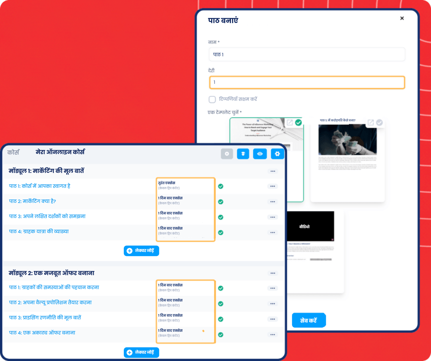 systeme.io course builder showing lecture creation, drip content delay settings, and module-based lesson scheduling for online courses