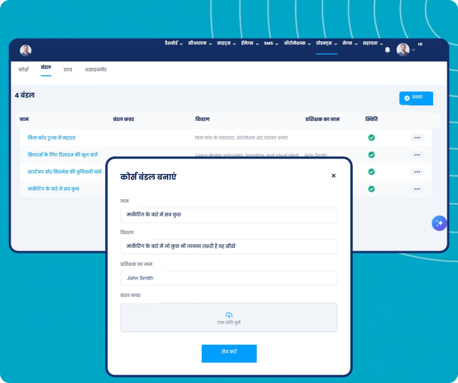 systeme.io course bundles dashboard showing bundle creation, course grouping, and instructor management for selling packaged online courses