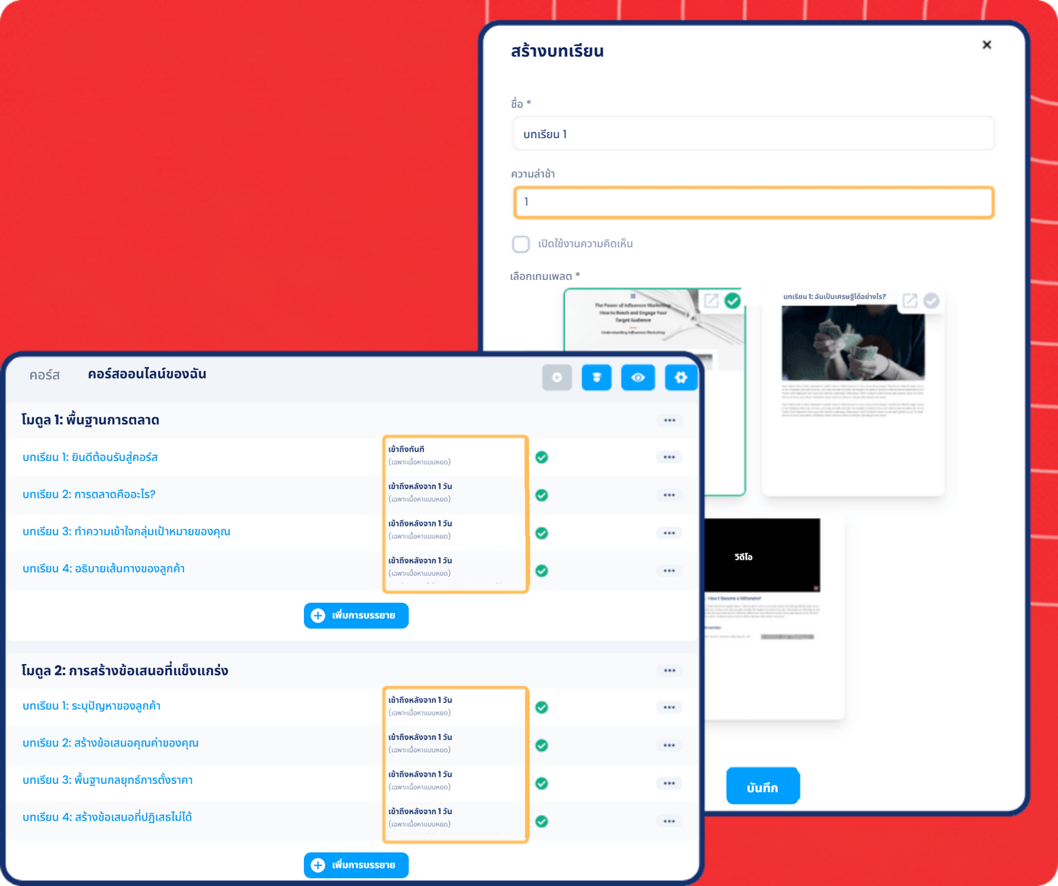 systeme.io course builder showing lecture creation, drip content delay settings, and module-based lesson scheduling for online courses