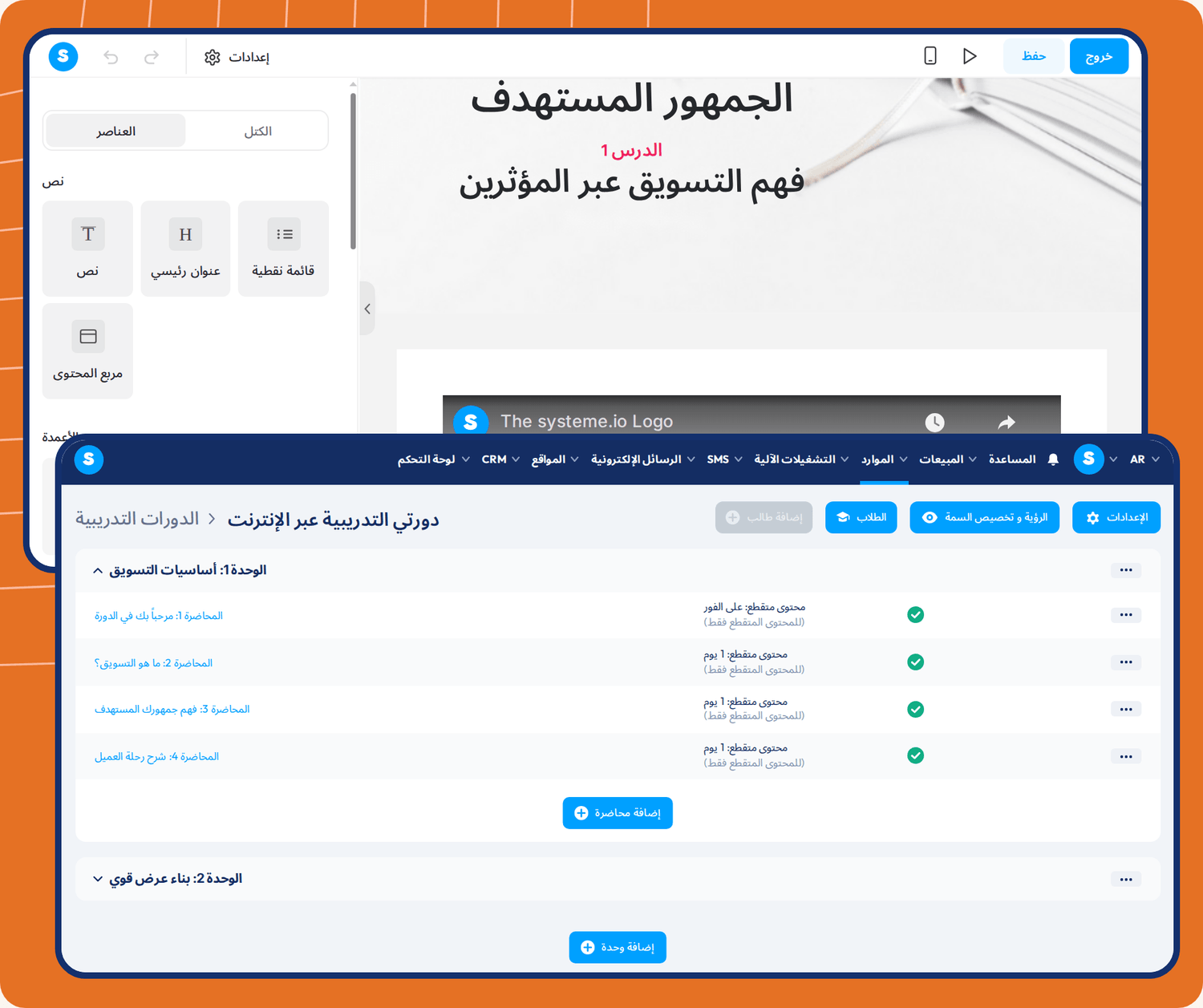 systeme.io course builder showing lesson editor, module structure, student management, and drip content scheduling for online courses