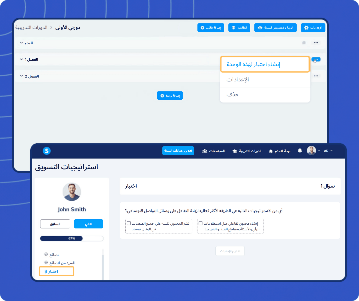 systeme.io course builder showing quiz creation for modules and student quiz interface with questions, answers, and progress tracking