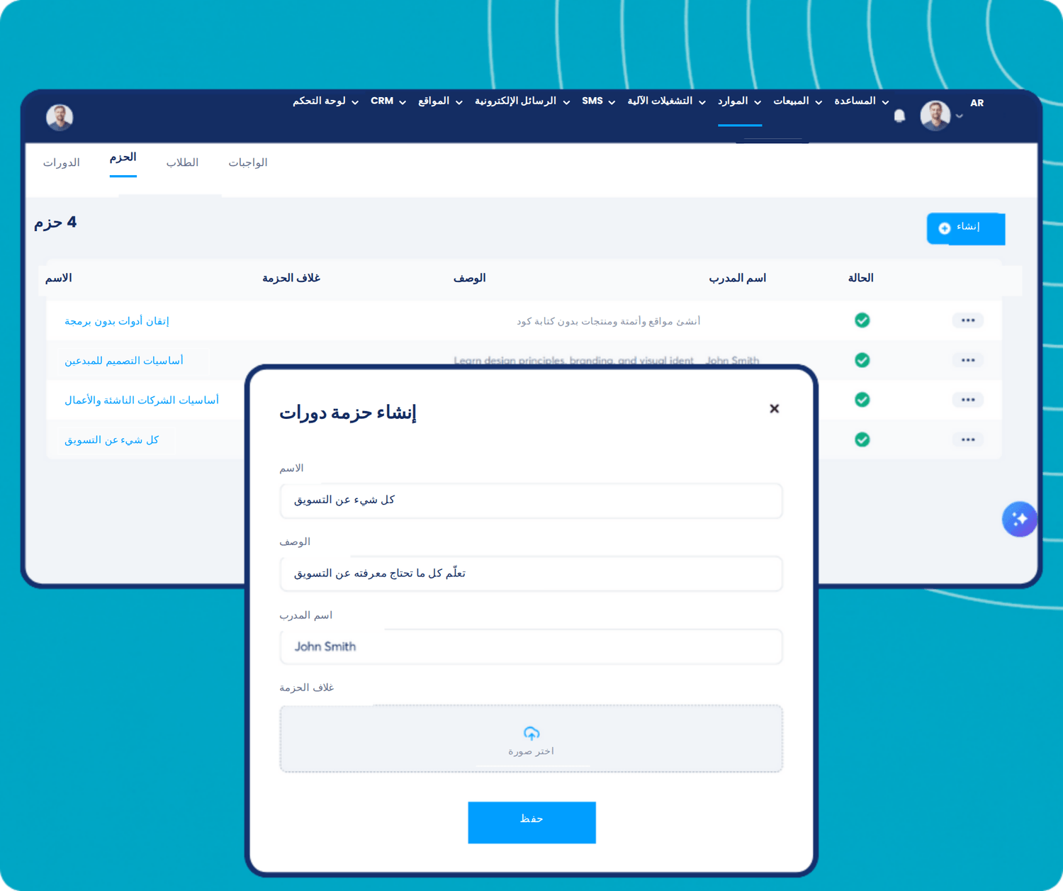 systeme.io course bundles dashboard showing bundle creation, course grouping, and instructor management for selling packaged online courses
