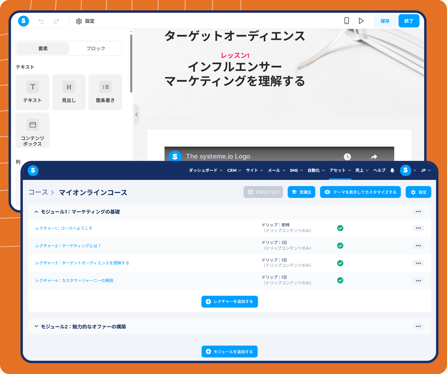 systeme.io course builder showing lesson editor, module structure, student management, and drip content scheduling for online courses