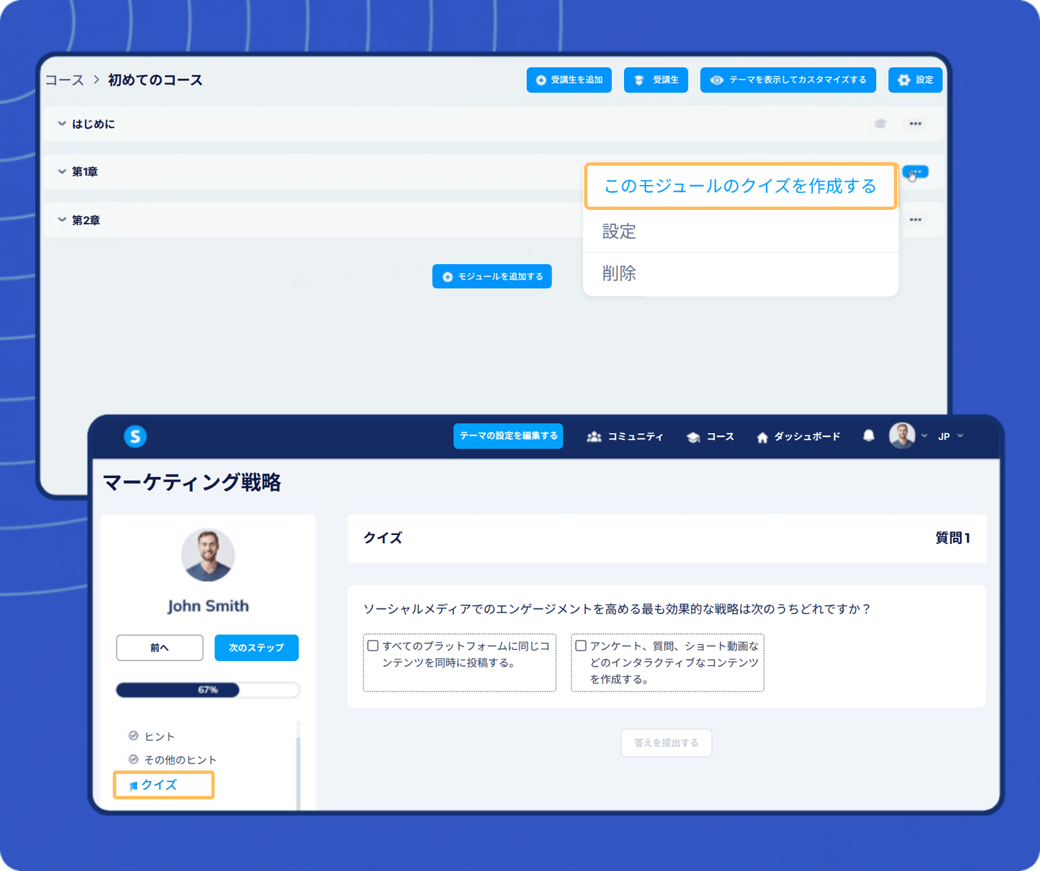 systeme.io course builder showing quiz creation for modules and student quiz interface with questions, answers, and progress tracking