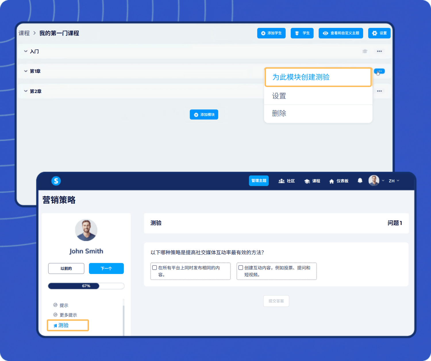 systeme.io course builder showing quiz creation for modules and student quiz interface with questions, answers, and progress tracking