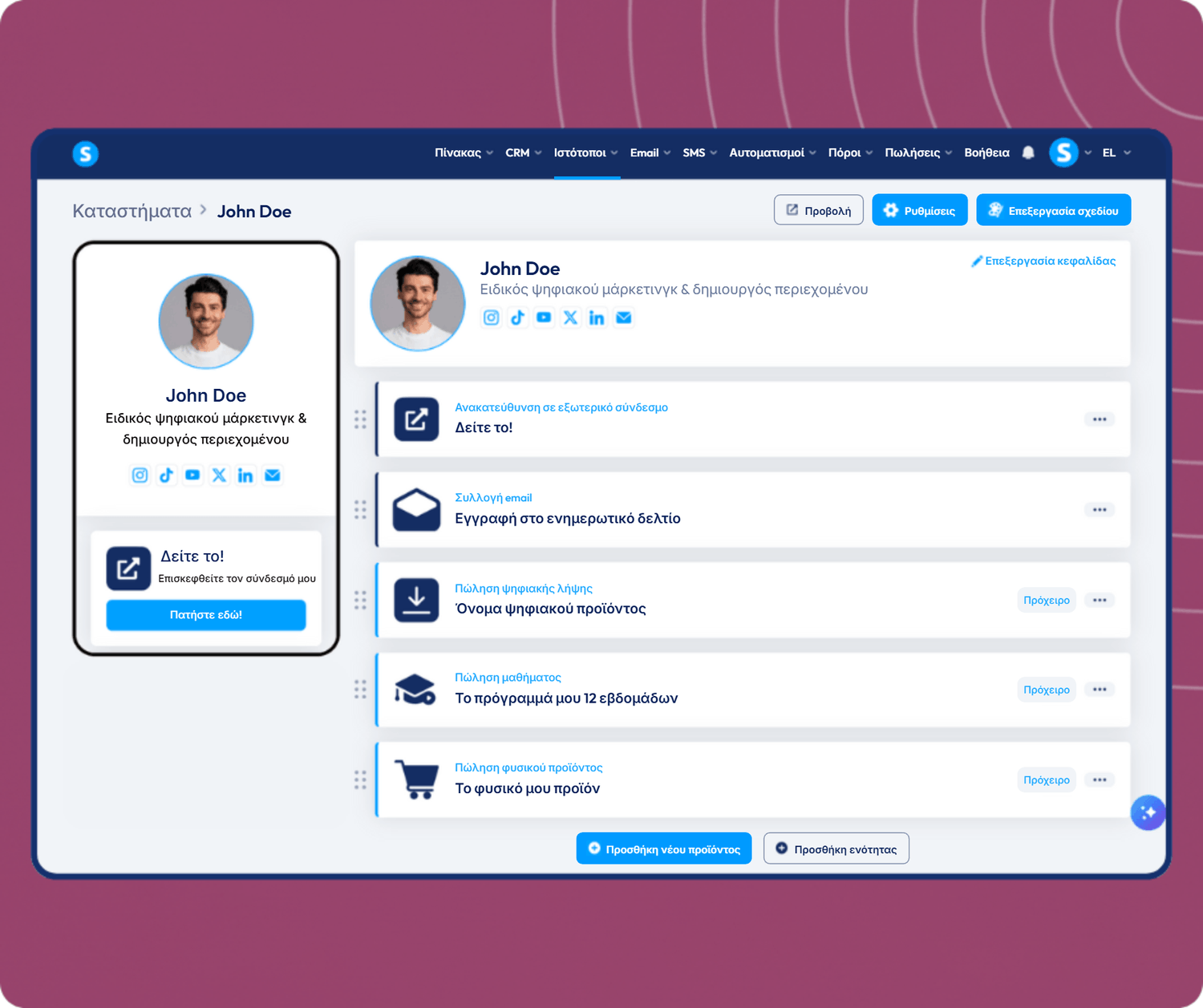 systeme.io creator store showing a single-page product storefront linked from a social media bio