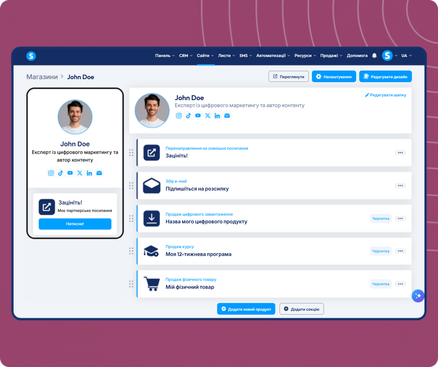 systeme.io creator store page example showing products and bio link layout