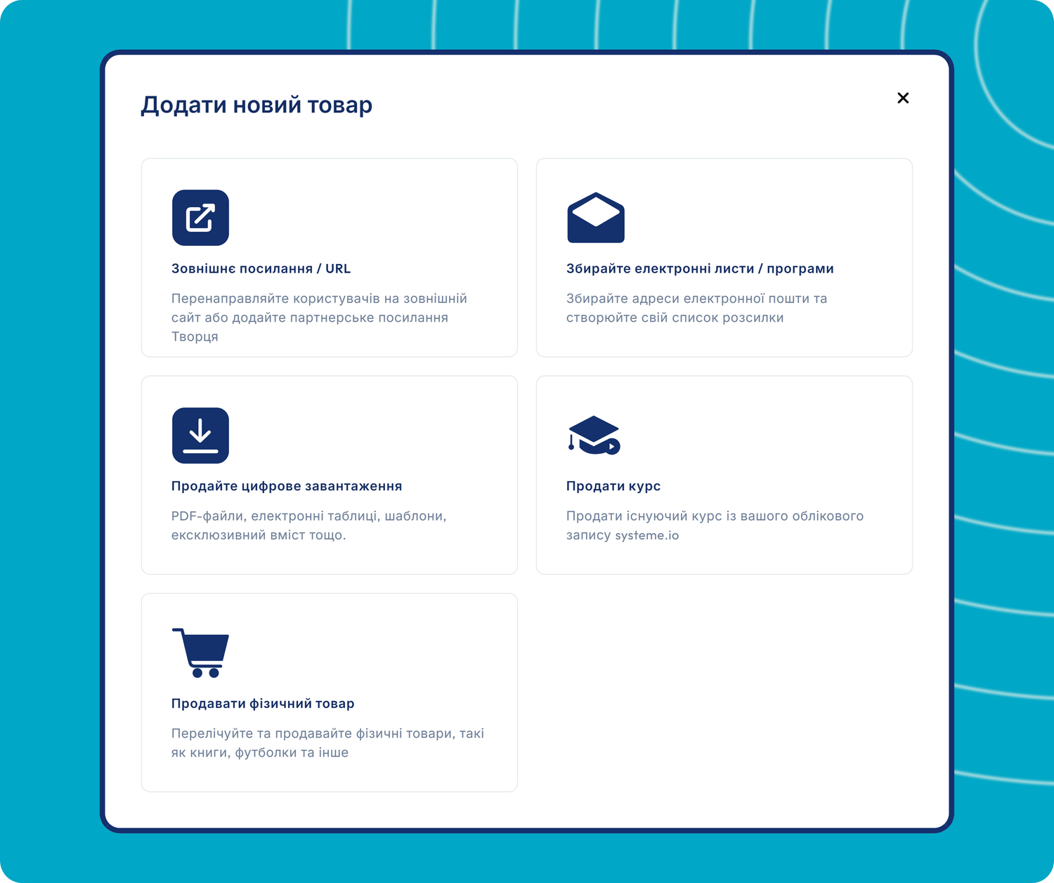 systeme.io creator store displayed on mobile phone screen
