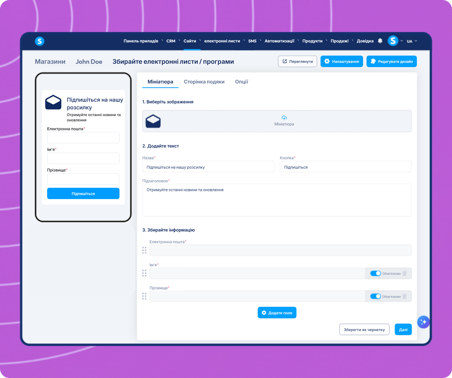 systeme.io email opt-in form builder for collecting newsletter subscribers