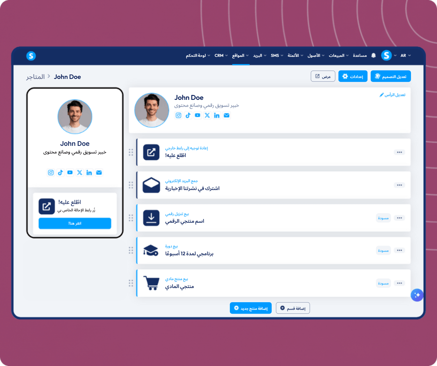systeme.io creator store showing a single-page product storefront linked from a social media bio