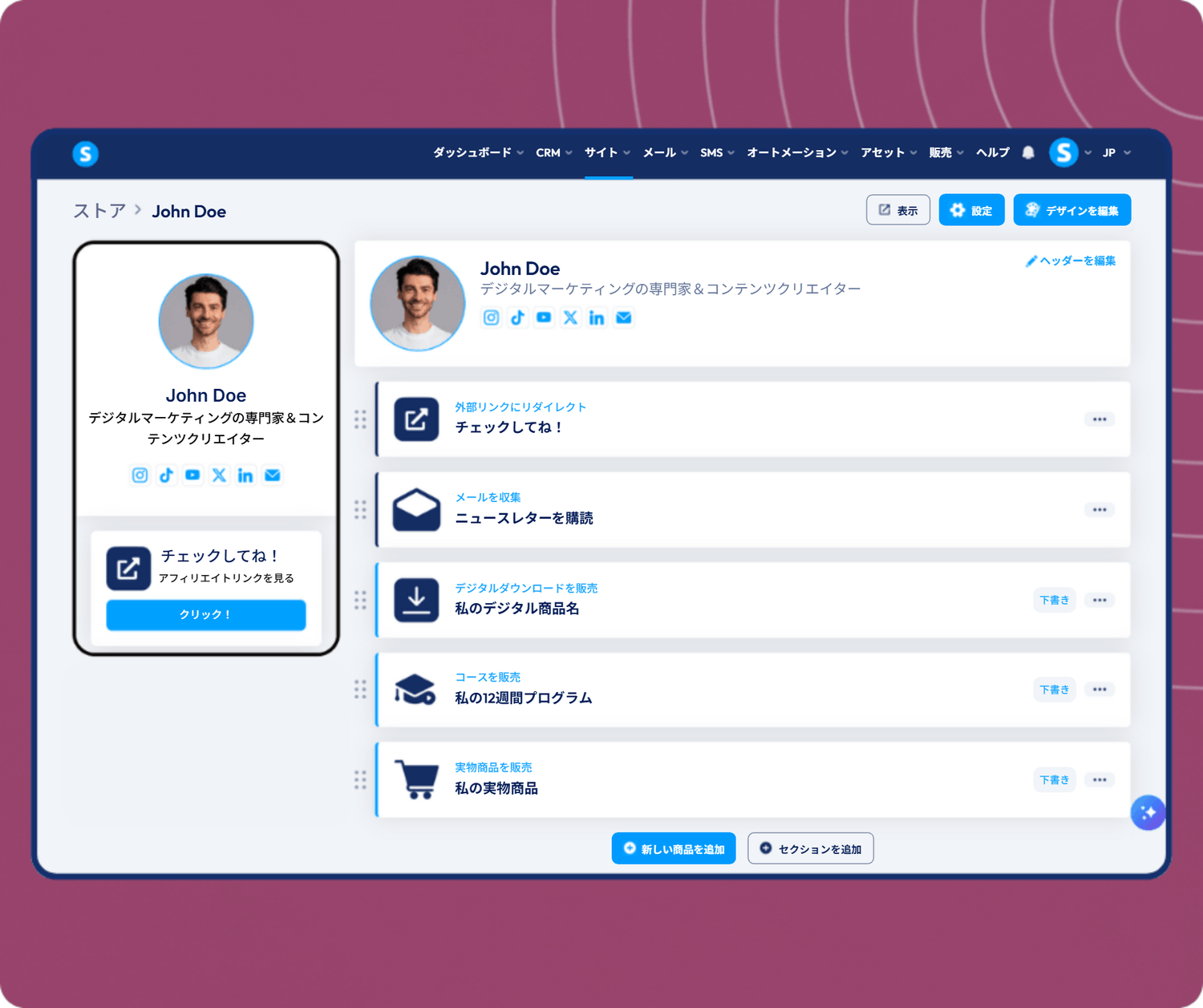 systeme.io creator store showing a single-page product storefront linked from a social media bio