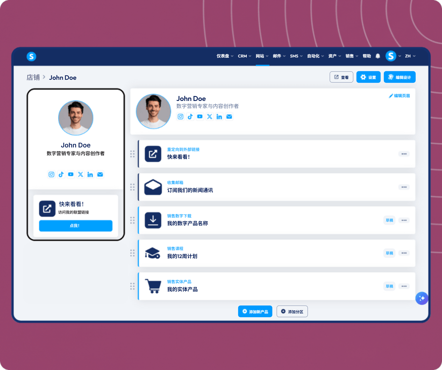 systeme.io creator store showing a single-page product storefront linked from a social media bio