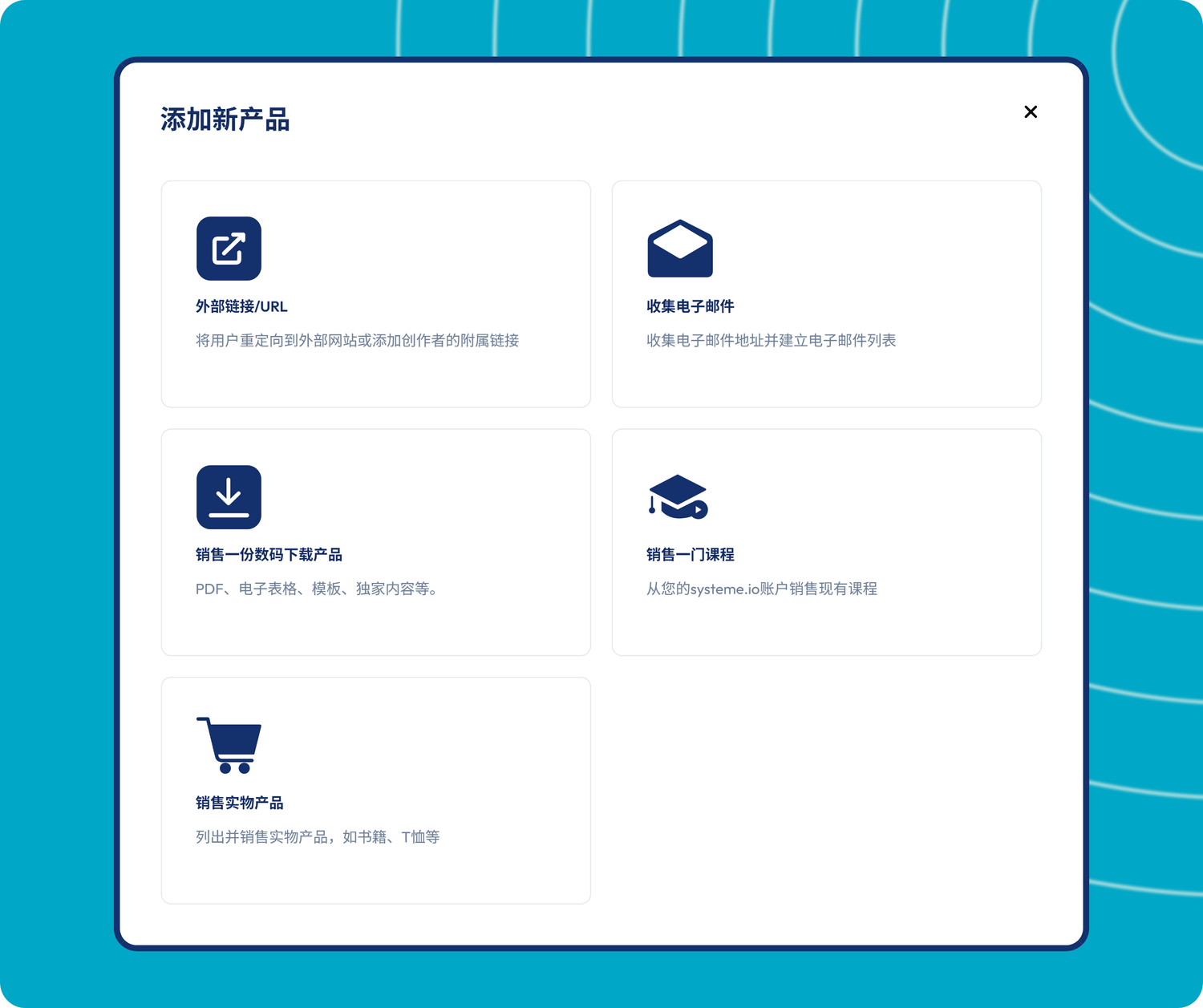 systeme.io creator store displayed on mobile phone screen