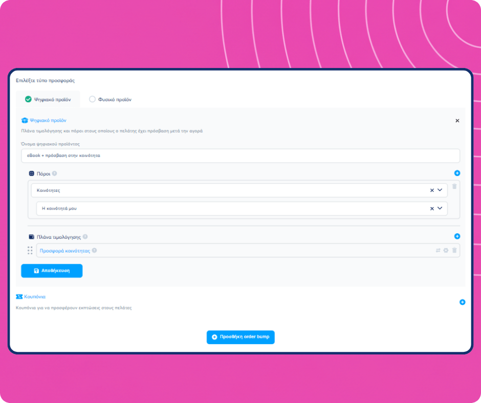 Digital product creation interface in systeme.io showing offer setup with resources, pricing plans, and community access configuration.