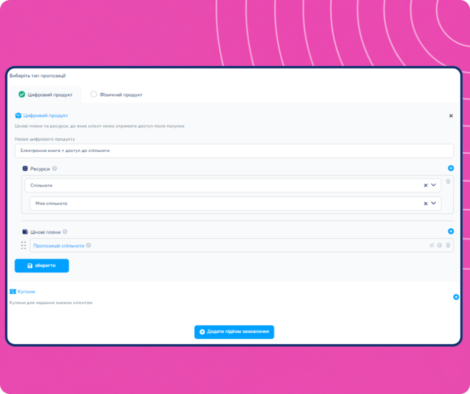 Digital product creation interface in systeme.io showing offer setup with resources, pricing plans, and community access configuration.
